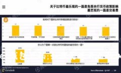 揭秘tpWallet钱包源码：如何打造自己的加密数字钱