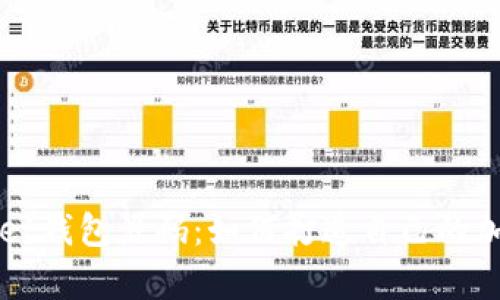揭秘tpWallet钱包源码：如何打造自己的加密数字钱包