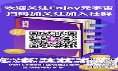  上海虹口区块链最新消息：抓住技术革新机遇，开启未来经济之门