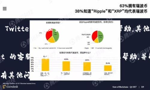 非常感谢你的反馈。听起来你可能在使用 tpWallet 的时候没有找到搜索框，这可能会影响你使用该钱包的体验。为了更好地帮助你，以下是一些可能的解决方案和建议：

### 检查应用更新
首先，确保你正在使用最新版本的 tpWallet。有时候，新的功能会在软件更新中添加。如果你没有及时更新，可能会错过一些新特性和改进。

### 浏览界面
请仔细查看应用的主界面。有时候，搜索框可能被设计为与其他元素合并，并且可能在特定的屏幕分辨率下不明显。尝试缩放应用窗口或旋转设备，看看是否能找到它。

### 使用帮助功能
tpWallet 可能内置了帮助或支持功能。如果你无法找到搜索框，可以在帮助菜单中查找相关信息。这些信息通常包括如何使用该应用的各个功能。

### 访问官方网站
如果你在应用内依然找不到搜索框，可以访问 tpWallet 的官方网站。网站通常会提供详细的用户手册、常见问题解答以及联系支持的选项。

### 社区论坛和社交媒体
许多软件有活跃的用户社区。你可以在社区论坛、Facebook 或 Twitter 等社交媒体平台上寻求帮助。其他用户可能遇到过类似的问题，并且能够提供解决方案。

### 联系客服
如果所有其他方法都无法解决问题，请考虑直接联系 tpWallet 的客服。他们可以为你提供个性化帮助，并解答你的疑问。

希望这些建议可以帮助你解决找不到搜索框的问题。如果你还有其他问题，请随时问我！
