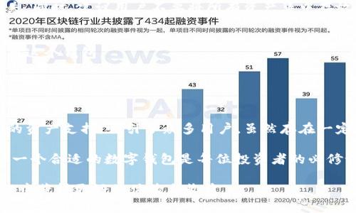 是的，tpWallet是一种区块链数字钱包。它用于存储、管理和交易加密货币以及其他基于区块链的资产。这种数字钱包能够为用户提供安全的私钥管理、方便的交易功能和用户友好的界面。

### tpWallet的主要特点

安全性
tpWallet通过多重加密技术来保护用户的资产。用户的私钥存储在本地，不易被网络攻击者获取。此外，tpWallet还支持冷存储功能，用户可以将加密货币存储在没有网络连接的设备中，从而提高安全性。

用户友好的界面
tpWallet提供直观的用户界面。无论是新手还是经验丰富的用户，都能轻松上手。通过简化的操作流程，用户能够快速完成存款、取款和交易。

多种资产支持
tpWallet能够支持多种加密资产。无论是比特币、以太坊，还是其他数字货币，用户都可以在一个钱包中管理多种资产。这种资产多样化的支持有助于用户更好地配置自己的投资组合。

实时交易和区块链浏览
tpWallet提供实时市场价格查询和交易信息。用户可以随时了解市场动态，并根据实时信息作出交易决策。这种即时性为用户提供了更多的灵活性与机会。

### 使用tpWallet的步骤

创建钱包
首先，用户需要下载并安装tpWallet应用。安装后，按照提示创建新的钱包。用户需要保管好自己的助记词，这些词是恢复钱包的唯一凭证。

充值数字资产
在创建钱包后，用户可以通过扫描地址二维码或者手动输入地址，将数字资产充值到tpWallet中。确保在充值时验证地址的正确性，以避免资产丢失。

进行交易
用户可以通过tpWallet进行转账、兑换等多种交易操作。输入接收方地址、金额后，确认并提交交易。交易一旦完成，用户即可在钱包中查看交易记录。

### tpWallet的优势与劣势

优势
tpWallet作为数字钱包，有多个优势。其安全性高、支持多种资产、用户界面友好等，都是其受到用户青睐的原因。

劣势
然而，tpWallet也并非没有缺点。例如，一些用户可能对其安全性仍然存在疑虑；此外，用户在使用过程中可能会遇到技术问题。

### 风险管理与用户指南

做好资产管理
用户在使用tpWallet时，务必做好资产的风险管理。定期检查资金流动，并及时采取措施防止损失。同时，建议用户不要将所有资产集中存放在一个钱包中。

学习与社区支持
用户可以通过tpWallet的社区获取支持。参与讨论、提问和分享经验，有助于更好地了解如何使用这个钱包。

### 结论

全面认识tpWallet
总的来说，tpWallet是一个功能全面、安全性高的区块链数字钱包。凭借其便捷的操作和多样化的资产支持，吸引了众多用户。虽然存在一定的风险，但通过合理的管理与维护，用户可以在这一平台上安全地进行数字资产的交易与存储。

在未来，加密货币市场仍将继续发展，数字钱包作为其基础设施，必将扮演更加重要的角色。选择一个合适的数字钱包是每位投资者的必修课，而tpWallet无疑是一个值得关注的选项。

如果您对tpWallet有更多的兴趣或问题，建议您进行进一步的研究与探索，这样可以在使用过程中获得更好的体验与收益。