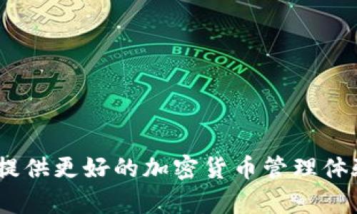 要在网页中连接tpWallet，您需要按照以下步骤进行操作。这些步骤将指导您如何顺利整合tpWallet到您的网页应用中，确保用户可以方便地连接他们的钱包。

### 步骤一：访问tpWallet的官方网站

首先，您需要访问tpWallet的官方页面。在这里，您可以获取有关tpWallet的最新信息、下载链接和API文档。

### 步骤二：安装tpWallet

如果您还没有安装tpWallet，请根据官方指导进行安装。通常这包括将tpWallet的扩展程序添加到您的浏览器中。

### 步骤三：获取钱包API

tpWallet提供了一些API用于与它的功能交互。您需要从其文档中获取这些API的访问权限，通常包括钱包的连接、发送和接收功能。

### 步骤四：网页编程

接下来，您需要在网页中编写JavaScript代码以连接tpWallet。以下是基本示例代码，帮助您实现连接：



html lang=