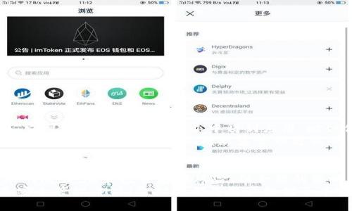   Mobi虚拟币：如何通过区块链技术实现财富增长 / 
 guanjianci Mobi虚拟币, 区块链投资, 加密货币, 数字资产 /guanjianci 

什么是Mobi虚拟币？
Mobi虚拟币是一种基于区块链技术的数字资产。它的诞生旨在为用户提供更安全、更高效的交易体验。Mobi借助去中心化的网络，确保了交易的透明性和不可篡改性。近年来，随着加密货币市场的蓬勃发展，Mobi虚拟币逐渐受到投资者的关注。

Mobi虚拟币的技术背景
区块链技术是Mobi虚拟币的核心基础。区块链由多个“区块”按时间顺序串联而成，每个区块中包含交易记录和其他相关信息。通过密码学的保护，区块链能够防止数据被恶意篡改。
除了基本的交易功能，Mobi虚拟币还集成了智能合约功能。这使得Mobi不仅可以进行简单的交易，还能够实现更复杂的应用场景，比如去中心化金融、数字身份认证等。

Mobi虚拟币的优势
Mobi虚拟币有几个显著的优势，使其在众多虚拟币中脱颖而出：
ul
    listrong交易速度快：/strongMobi虚拟币的交易处理速度快于传统银行转账。这使得用户可以在短时间内完成交易，提高了资金周转效率。/li
    listrong安全性高：/strong基于区块链的技术架构，Mobi确保了交易的安全性。数据被分散存储，难以被黑客攻击。/li
    listrong低交易费用：/strongMobi虚拟币的交易费用相对较低，适合经常进行小额交易的用户。/li
    listrong用户隐私保护：/strongMobi虚拟币在交易过程中保护用户的身份隐私，只有必要的交易信息会被记录在区块链上。/li
/ul

Mobi虚拟币的投资潜力
随着区块链技术的普及，Mobi虚拟币的投资潜力也逐渐显现。许多投资者开始将目光投向这一新兴市场，尝试通过Mobi实现财富增长。
首先，Mobi虚拟币的市场需求正在上升。越来越多的商家开始接受Mobi作为支付方式。其次，Mobi虚拟币的总量是有限的，这种稀缺性有望在未来推高其价格。
投资Mobi虚拟币并不是没有风险。市场波动大，投资者需要谨慎评估自己的风险承受能力。在投资之前，建议对Mobi虚拟币进行充分的研究和了解。

如何购买Mobi虚拟币？
购买Mobi虚拟币的流程相对简单。以下是具体步骤：
ol
    listrong选择交易平台：/strong选择一个可信赖的数字货币交易平台，如Binance、Coinbase等。/li
    listrong注册账户：/strong在平台上注册，验证身份，确保账户安全。/li
    listrong充值资金：/strong可以通过银行转账、信用卡或其他支付方式向账户充值。/li
    listrong购买Mobi虚拟币：/strong在平台上输入购买Mobi的数量，确认交易即可。/li
/ol

如何安全地管理Mobi虚拟币？
持有Mobi虚拟币后，如何安全管理成为了投资者关注的重点。以下是一些建议：
ul
    listrong使用冷钱包：/strong将Mobi虚拟币存储在冷钱包中，避免网络攻击带来的风险。/li
    listrong启用双重身份验证：/strong确保账户安全，增加交易时的安全防护。/li
    listrong定期备份：/strong将钱包文件和私钥定期备份，以防丢失。/li
/ul

Mobi虚拟币的未来展望
展望未来，Mobi虚拟币的发展潜力巨大。随着区块链技术的不断成熟，Mobi的应用场景也将不断扩展。未来，它可能会在更多的行业中得到应用，比如供应链管理、医疗健康等。
同时，随着全球范围内对加密货币的接受度提高，Mobi虚拟币作为一种创新的数字资产，势必会吸引更多的投资者关注。随着人们对财富管理方式的转变，数字货币交易将可能成为金融行业的新常态。

总结
Mobi虚拟币代表了区块链技术与金融体系的结合。作为一种新兴的数字资产，Mobi有着独特的优势和无限的潜力。尽管投资存在风险，但合理的策略和方法可以帮助投资者实现财富增长。通过不懈的学习和研究，每一个人都有可能在这个领域获得成功。
希望通过以上内容，读者能够更深入地了解Mobi虚拟币的各个方面。无论是对其技术原理、投资机会，还是安全管理，Mobi虚拟币都为用户提供了丰富的选择和可能性。