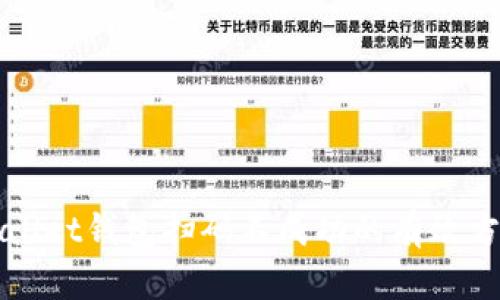 解决tpWallet钱包扫码不成功的有效方法与技巧