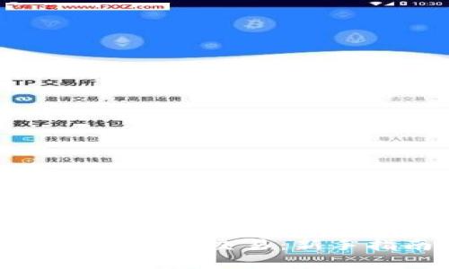 tpWallet如何进行币币交易：新手指南与实操技巧