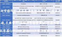    tpWallet和mdex流动性挖矿教程：赚取收益的全新