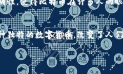 比特币的原理确实与区块链密切相关。可以说，