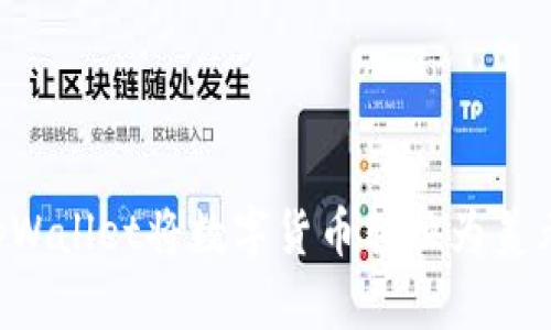 如何通过tpWallet将数字货币转换为美元：详细指南