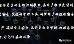 tpWallet是一款流行的数字钱包，专门用于存储和管