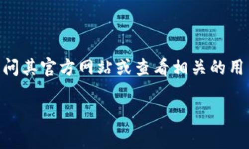 截至2023年10月，我无法提供有关tpWallet当前政策或功能的最新信息。如果您想了解tpWallet是否支持提现，建议您直接访问其官方网站或查看相关的用户支持页面，以获取最新的操作指南和资讯。通常，加密货币钱包的提现功能会受到多种因素的影响，包括地域限制、安全政策等。

如果您对tpWallet有其他具体问题或者需要更详细的指导，请告知我！
