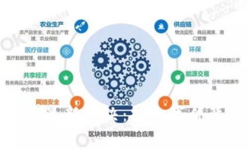 深圳区块链诈骗案最新判决：揭示事件背后的真相与影响