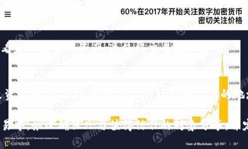 将tpWallet地址发给别人后，会出现以下几种情况：

1. 发送和接收交易
当你将tpWallet地址分享给别人时，他们可以向你的钱包转账数字货币。这种方式在区块链交易中非常常见。发送方只需输入你的钱包地址和转账金额，就可以完成交易。经过网络确认后，资金会出现在你的钱包中。

2. 确保安全性
分享地址的同时，请注意安全性。只要是钱包地址，别人就能向你转账，但却无法访问你的钱包。因此，发送地址一般是安全的。然而，保护你的私钥和助记词是非常重要的，因为这些信息可以让其他人完全控制你的钱包。

3. 不可能接收意外转账
值得注意的是，将你的tpWallet地址分享给陌生人时，可能存在风险。虽然他们只能向你转账，但也可能会借此进行诈骗或其他恶意行为。因此，确保你信任对方，尤其是在进行大额交易时。

4. 多用途使用
除了用于接收款项，tpWallet地址还可以用于多种目的。例如，你可以将其用于参加某些数字货币的空投或奖励活动。很多项目会要求用户提供钱包地址，以便向他们发放代币。

5. 记录和管理交易
每当你收到资金时，都会在区块链上留下记录。使用tpWallet，你可以轻松查看交易记录。这些记录包含了所有入账和出账的详细信息，有助于你管理财务。

6. 多平台支持
tpWallet通常支持多种平台，可以在手机、电脑等不同设备上使用。你可以随时随地查看和管理你的资产。这使得交易更加方便。

7. 需要注意的事项
在分享地址之前，请确保它的正确性。一旦发送，交易将是不可逆转的。小错误可能导致资金损失。此外，避免在公共场合分享你的地址，确保隐私和安全。

总结来说，分享tpWallet地址给别人是安全的，但要保持警惕，特别是在私人和商业交易中。务必确保只与值得信任的对象分享，并定期检查你的交易记录，以保持资金安全。