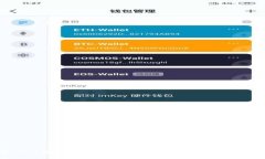 如何使用币安链将资产安全转移到tpWallet：详细指