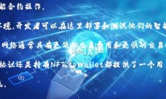 以太钱包是以太坊（Ethereum）区块链上的一种钱包