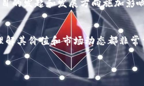 在tpWallet中，“hn”通常指的是“Huobi Token”（HT），这是由火币交易所发行的一种数字资产。火币交易所是一个知名的加密货币交易平台，HT作为其原生代币，具有多种用途，比如交易费折扣、参与平台活动、获得投票权和享受其他权益等。

hn资产的特点和功能
Huobi Token（HT）作为一种实用型代币，主要用于火币生态系统内的多种事务。持有HT的用户可以享受多种福利，比如交易手续费的折扣，能够更好地提升交易体验。

hn资产的收益机制
HT的价值不仅依赖于市场需求，还通过火币平台的回购机制来维持。火币会定期在二级市场上回购HT，以减少流通量，从而可能提升其价格。这个机制为持有HT的用户提供了额外的投资回报机会。

hn资产在tpWallet中的管理
tpWallet是一个便捷的数字钱包，支持多种数字资产的存储和管理。在tpWallet中，用户可以轻松查看和管理自己的ht资产，包括余额查询、转账和交易等功能。这种便利性极大地方便了用户对其数字资产的管理。

如何购买和存储hn资产
用户可以通过多种方式购买HT。常见的方式包括通过法币购买、通过其他数字资产交易所交换等。一旦购买后，用户可以将其存储在tpWallet中，享受安全、稳定的资产管理体验。

hn资产的市场前景分析
随着数字货币市场的发展，HT作为一个成熟的平台代币，具有相对稳定的增长潜力。随着火币平台用户数量的增加，对HT的需求可能会进一步上升，为持有者带来良好的收益预期。

社区和生态系统
HT不仅仅是一个代币，它也是火币生态系统的重要组成部分。持有HT的用户能够参与平台治理，意见反馈，甚至对未来项目的发起和发展方向施加影响，这样的参与感增强了用户的归属感。

总结
hn（Huobi Token）作为tpWallet中的一种重要资产，具有多重功能和潜在的投资回报。对每一个数字资产投资者而言，理解其价值和市场动态都非常重要。通过tpWallet，用户可以更方便地管理和交易这种资产。在未来，跟随火币平台的发展，hn的价值有望进一步提升。 

如果你对“hn”在tpWallet中有更具体的需求或问题，请告诉我，我会尽力为你提供详细的解答。