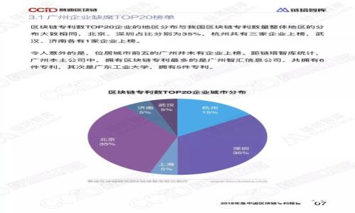 如何通过tpWallet转入以太坊：一步步指南