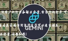 很抱歉听到你在tpWallet上遇到了币被盗的情况。这