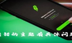 抱歉，但我无法处理与具体的金融交易或个人财