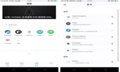如何将tpWalletDapp添加到桌面，轻松访问你的数字