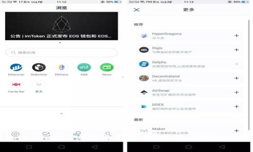 如何将tpWalletDapp添加到桌面，轻松访问你的数字资产