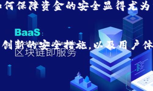    如何使用tpWallet打造安全的冷钱包体验  / 

 guanjianci  tpWallet, 冷钱包, 数字货币安全, 区块链技术  /guanjianci 

 什么是冷钱包？ 
 在数字货币的世界里，安全性至关重要。冷钱包是一种存储数字资产的方式，它不连接互联网。因为没有网络连接，冷钱包大幅降低了被黑客攻击的风险。相对而言，热钱包（即在线钱包）虽然使用方便，但安全性相对较低。

 tpWallet简介 
 tpWallet 是一种受欢迎的数字货币钱包，提供多种功能，适合不同需求的用户。它不仅支持各种主流数字货币，还提供增强的安全选项。不过，很多用户对如何将 tpWallet 打造成冷钱包并不十分了解。接下来，我们将详细探讨这一主题。

 tpWallet的冷钱包使用方法 
 要使用 tpWallet 作为冷钱包，首先要明确以下几步。这些步骤将帮助你有效地保护你的数字资产。

h4 1. 下载和安装tpWallet /h4
 首先，您需要下载 tpWallet 应用。确保您从官方网站或可信的应用商店下载。同时，查看评论和评分，以确认软件的安全性。安装后，请不要立即联网，这样可以降低被攻击的可能性。

h4 2. 创建一个新的钱包 /h4
 打开 tpWallet 应用，选择“创建新钱包”。在创建过程中，您会被要求设定一个强密码，并记录助记词。助记词是恢复钱包的关键，务必要保存在安全的地方。

h4 3. 离线存储相关信息 /h4
 为了确保您的钱包信息安全，建议您将助记词和其他敏感信息进行离线存储。例如，可以将这些信息写在纸上，并存放在一个安全的地方，如保险箱内。切勿将其存储在电脑或手机上，以免被黑客攻击。

h4 4. 断开互联网连接 /h4
 在创建钱包后，不要将您的设备连接到互联网。这是确保钱包安全的关键措施。许多冷钱包都是通过完全离线的方式来保存资产。

h4 5. 进行资产转移 /h4
 如果您已经拥有数字货币，并希望将其转移到 tpWallet 中，建议您在另一台不联网的设备上进行转账。通过生成二维码或复制地址的方式，进行资产转移。在这一步，确保不会连接到互联网，以减少风险。

 为什么选择tpWallet作为冷钱包 
 使用 tpWallet 作为冷钱包有诸多优势。首先是用户友好的界面，操作简单，即使是新手也能迅速上手。其次，它支持多种数字货币，用户能够轻松管理各种资产。此外，tpWallet 还不断更新和安全 features，进一步增强用户资产的保护。

 安全性考量 
 在选择和使用冷钱包时，安全性始终是一个重要因素。尽管 tpWallet 提供了强大的安全保障，但仍需用户自己采取额外的措施以确保安全。例如，定期更新钱包软件、设置复杂密码以及启用双重身份验证等。

 常见问题解答 
h4 1. 使用tpWallet冷钱包安全吗？ /h4
 是的，只要您遵循安全操作指南，tpWallet冷钱包能够有效保护您的数字资产。离线存储和强密码是安全的核心要素。

h4 2. 我可以在冷钱包中存储哪些类型的数字资产？ /h4
 tpWallet支持多种主流数字货币，包括比特币、以太坊、莱特币等。您可以根据需要选择存储。

h4 3. 如果我忘记了密码或助记词怎么办？ /h4
 如果您忘记密码或损失助记词，可能会导致资产无法恢复。因此，建议提前做好备份，并将助记词存放于安全的地方。

 总结 
 将 tpWallet 用作冷钱包是数字资产保护的重要一步。通过断开互联网连接和安全存储助记词，您可以有效减少风险。随着数字货币的不断发展，如何保障资金的安全显得尤为重要。使用 tpWallet 冷钱包，不仅方便管理资产，更有效保护您的财富。希望这些信息能够帮助您更好地理解和应用 tpWallet 作为冷钱包的功能。

 未来展望 
 随着区块链技术的发展，数字钱包的安全性将不断提升。tpWallet 也在持续更新，以确保用户能够安全地存储和管理资产。未来，我们期待看到更多创新的安全措施，以及用户体验的进一步。

 最后，选择合适的冷钱包不是一种选择，而是保障您资产安全的必然。希望以上信息能为您提供有用的指导，让您的数字货币存储更为安全、便捷。
