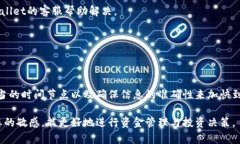   tpWallet转账时间揭秘：多快能到账的真实情况