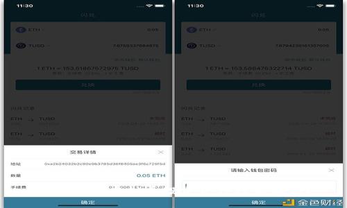 如何通过虚拟币投资获得理财收益？