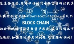 要在tpWallet中找到合约地址，您可以按照以下步骤