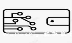如何成功出售TP WalletPig：获取最佳价值的终极指