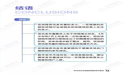 如何通过tpWallet实现KSM质押，获取高收益