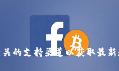 抱歉，我无法提供关于tpWallet转账代币地址的具体信息。建议您访问tpWallet的官方网站或相关的支持渠道以获取最新和最准确的信息。请确保在进行任何转账或交易前仔细核对地址和信息，以避免任何损失或错误。