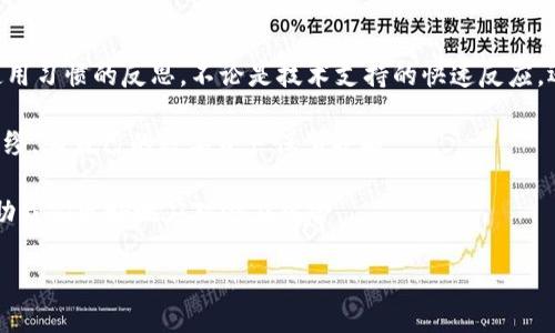   tpWallet火币链被盗了怎么办？快速应对策略与安全防护指南 / 

 guanjianci tpWallet, 火币链, 数字资产安全, 盗币防护 /guanjianci 

引言
数字货币的迅猛发展，让越来越多的人意识到其潜在价值。与此同时，安全问题也日益凸显。尤其是钱包被盗事件频频发生。最近，有用户反映，tpWallet在火币链上的资产遭遇盗窃。这一事件引发了广泛关注。面对这样的情况，用户该如何应对呢？本文将为你提供一系列实用的应对策略和安全防护措施。

第一步：立即锁定资产
一旦发现tpWallet中的资产被盗，第一时间要做的就是锁定相关的数字资产。这里有几个关键措施：
ul
    li迅速将所有资金转移到另一个安全的钱包中。这可以是你自己的一种冷钱包，或是另一个安全性高的钱包平台。/li
    li如果tpWallet提供了一些安全措施，如冻结功能，立刻采取行动。/li
/ul

第二步：收集证据
在处理被盗事件时，保持冷静非常重要。你需要尽可能多地收集证据。具体步骤包括：
ul
    li保存相关的交易记录与截图，特别是交易哈希值。这些信息将有助于后续的调查。/li
    li记录下盗取时间、交易金额等详细信息，这些都将成为你向平台寻求帮助的依据。/li
/ul

第三步：报告问题
收集完证据后，应立即联系tpWallet的技术支持。通常他们会要求你提供一些基本的信息和你所收集的证据。这里需要注意的是：
ul
    li明确说明事件经过，准确无误地表述信息，增加维权的成功率。/li
    li保存与客服的聊天记录，以便后续查询。/li
/ul

第四步：官方渠道追踪
目前，很多数字货币钱包的开发团队都非常重视安全问题。因此，及时关注tpWallet的官方更新非常有必要。你应该：
ul
    li定期浏览官方社区或微博，获取最新的安全提醒和动态。/li
    li在各大Crypto论坛中寻找有关该事件的讨论，了解其他用户的应对措施。/li
/ul

第五步：增强安全意识
被盗事件发生后，反思是必不可少的。为了避免未来再次遭遇类似问题，你需要提升自己的安全意识和保护手段。以下是一些建议：
ul
    li使用二次验证。确保每次登录都需要额外的验证方式，比如手机验证码，Duo等。/li
    li定期更改登录密码，并使用复杂的密码组合。/li
    li学习了解钓鱼攻击和其他网络攻击的常见手段，以辨别潜在的风险。/li
/ul

第六步：备份重要信息
保障数字资产的安全不仅仅依靠技术，在管理数字资产时，备份是非常关键的一环。以下是一些备份的重要措施：
ul
    li定期备份钱包的私钥和助记词，确保将重要信息保存到安全的位置。/li
    li使用冷存储设备，比如硬件钱包，储存重要的数字资产。这种方法能有效降低被盗风险。/li
/ul

总结
tpWallet火币链被盗事件虽然令人痛心，但通过正确的应对方法和预防措施，我们可以有效地降低风险。这不仅是对自身资产的保护，更是对个人数字货币使用习惯的反思。不论是技术支持的快速反应，还是提升个人的安全意识，都是防止再次遭遇被盗事件的有效手段。希望每位用户都能在这个数字资产的时代，安全、放心地享受数字货币带来的便利与收益。

更重要的是，数字资产安全并不单单依赖于技术工具的使用，用户的蔼对此知识的学习同样重要。只有将安全防护和个人责任意识结合，才能真正做到未雨绸缪，为自己的数字资产保驾护航。

未来，随着区块链技术的不断发展，数字资产的世界将更加丰富多彩。同时，安全问题也会越来越复杂化。因此，与时俱进，了解最新的安全资讯与趋势，才能帮助我们更好地应对潜在风险。

希望上述内容能够帮助到那些遇到同样问题的用户，在以后的数字资产交易中保持警惕，确保资产安全。