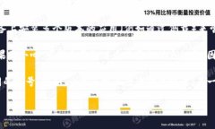 tpWallet 是一种加密货币钱包，允许用户管理他们