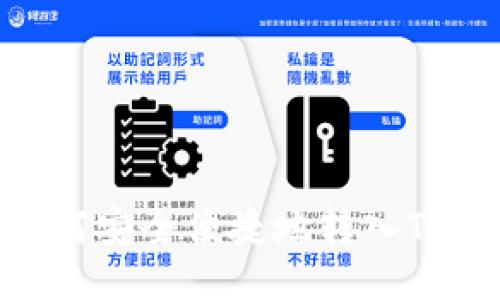 站点
抹茶币如何安全便捷地转入TP Wallet？