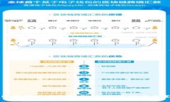 区块链与物联网的最新结合：如何推动产业变革