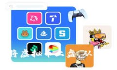 全面解析：如何成功将虚拟币上盘，从新手到高