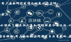 tpWallet下架后用户的应对方案与资金安全保障tp