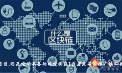 当然可以！请问您需要的是关于tpWallet的具体功能