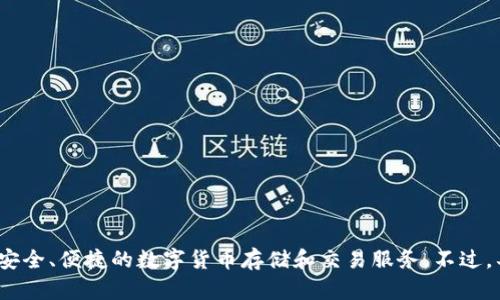 tpWallet 是一款数字货币钱包，主要用于管理和交易各类数字资产。根据公开资料，tpWallet 是中国团队开发的项目，旨在为用户提供安全、便捷的数字货币存储和交易服务。不过，具体的运营和服务范围可能会随着市场变化而有所不同。建议关注 tpWallet 的官方网站或相关的社交媒体，以获取最新的信息和动态。