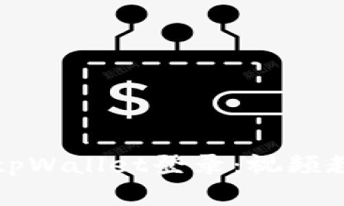 如何安全退出tpWallet登录：视频教程与实用技巧