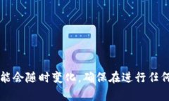 关于“tpWallet大陆还可以注册吗”的问题，建议您