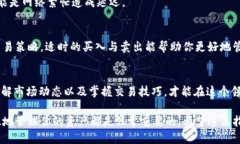   如何将tpWallet中的猪猪币充值到交易所的详细指