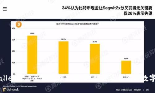 tpWallet账户余额管理指南：轻松查看与你的数字资产