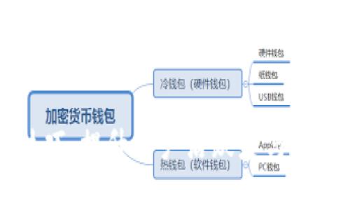 tpWallet引流技巧：提升用户活跃度与转化率的最佳实践