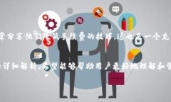    tpWallet转出手续费的扣费方式解析  /  guanjianc