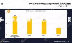 在将以太坊（ETH）转移到TP Wallet之前，您需要了