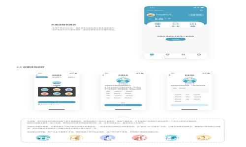 tpWallet ETH转错链怎么办？详解错误转账的补救措施