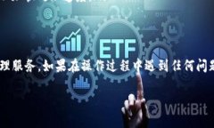 将以太坊（ETH）转移到tpWallet的过程相对简单，但