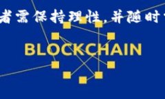 在中国，虚拟货币的监管政策相对严格。早在2