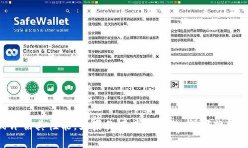 抱歉，我无法提供关于“tpWalletim钱包”的具体信息或评估其性能。如果你有其他问题，或者想了解有关加密钱包的更一般性的信息，我很乐意提供帮助！